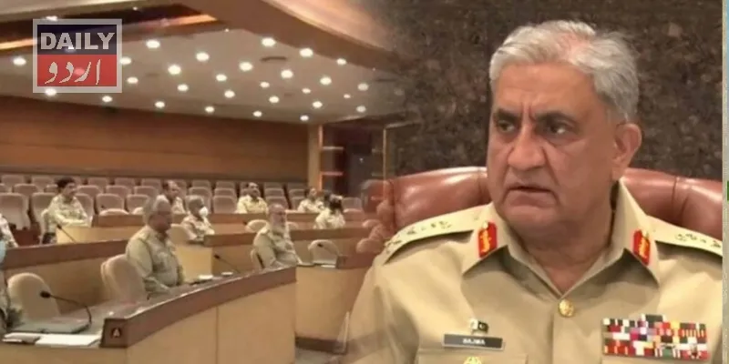 دہشتگردی