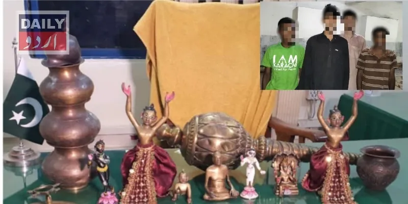 کرائمز