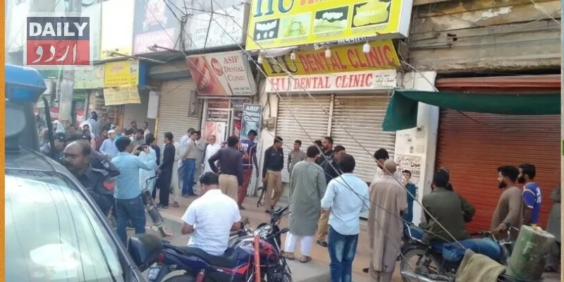 دہشتگردی