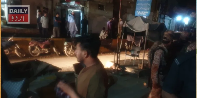 دہشتگردی