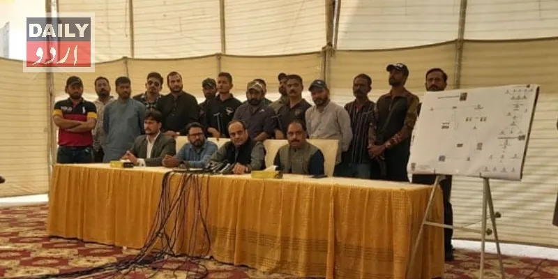 دہشتگردی