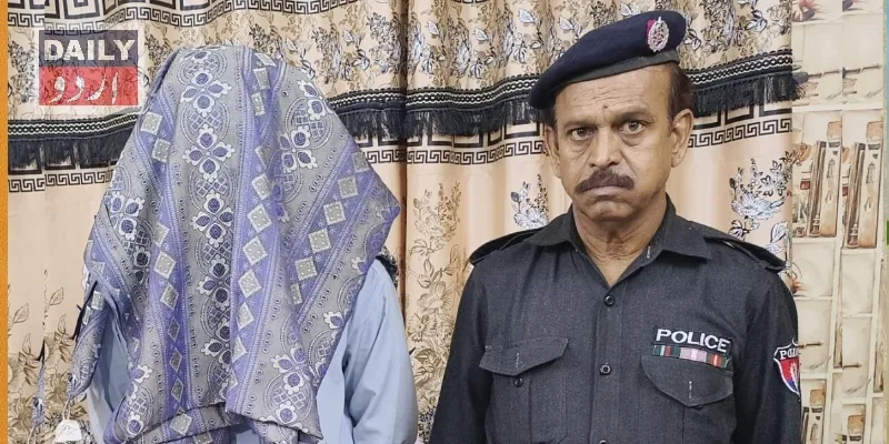 دہشتگردی