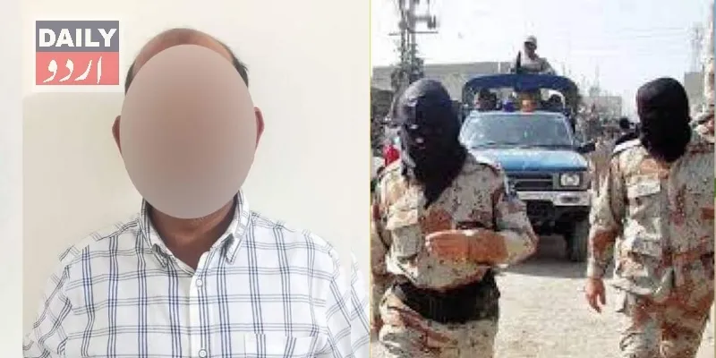 دہشتگردی