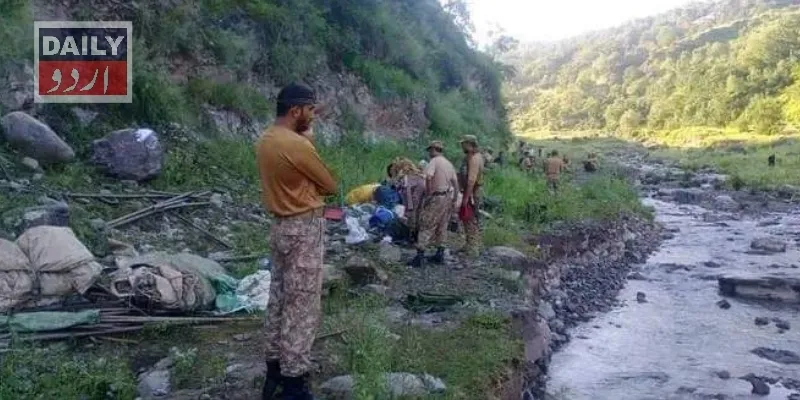 پاکستان