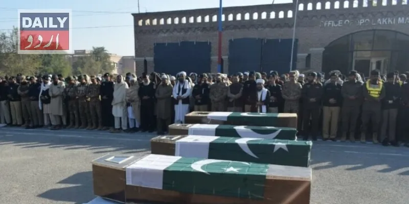 دہشتگردی