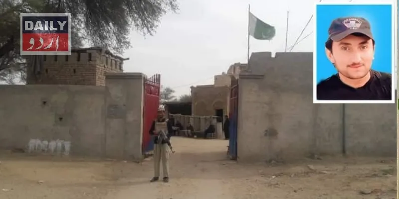 دہشتگردی