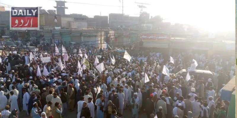 دہشتگردی