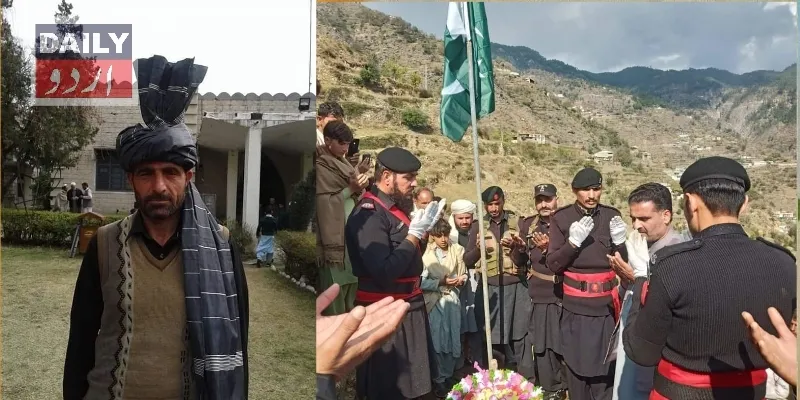 دہشتگردی