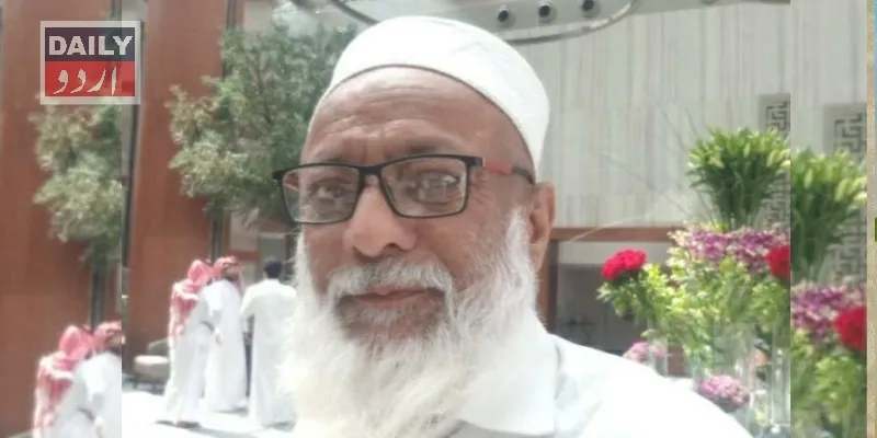 دہشتگردی