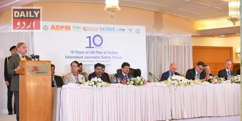 وزیر اعظم کا سیفٹی جرنلسٹ فورم سے خطاب، آزاد میڈیا کسی بھی جمہوری نظام کا ایک اہم ستون ہے