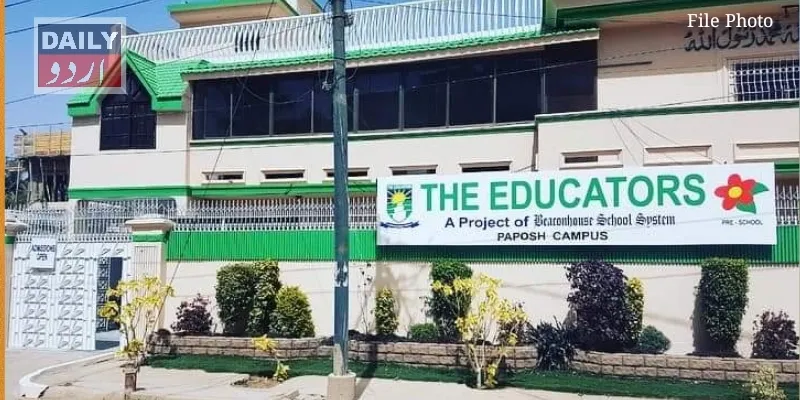 پاکستان: احمدیہ برادری کے 4 بچے اسکول سے نکال دیے گئے
