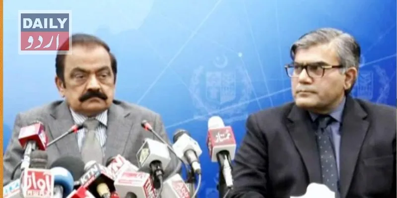 دہشتگردی