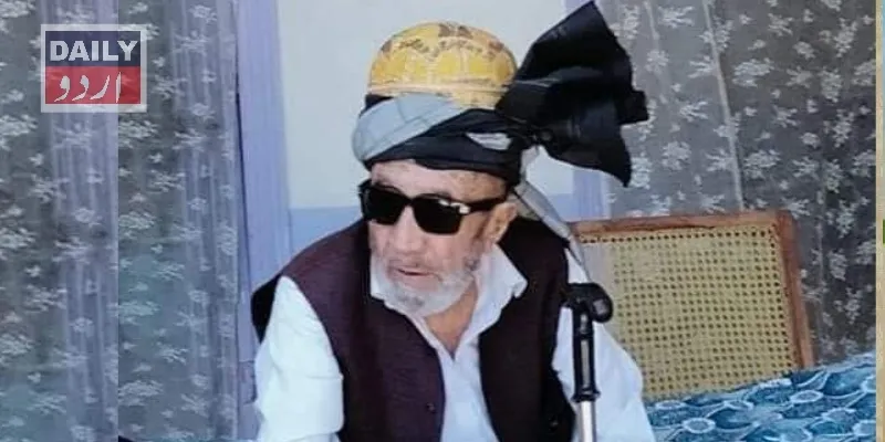 دہشتگردی
