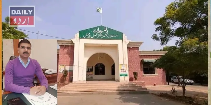 کرائمز