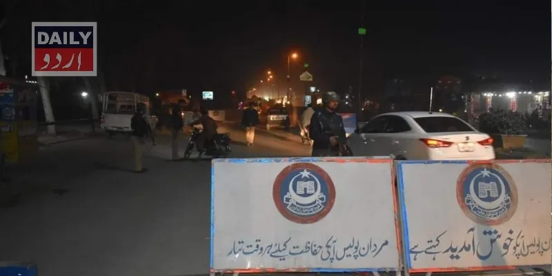 دہشتگردی