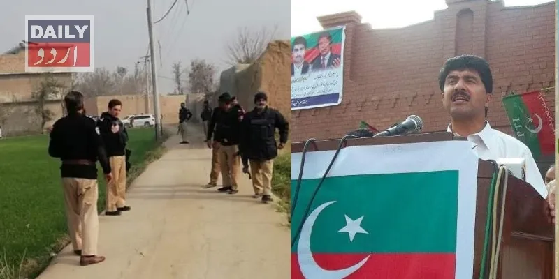 سیاست