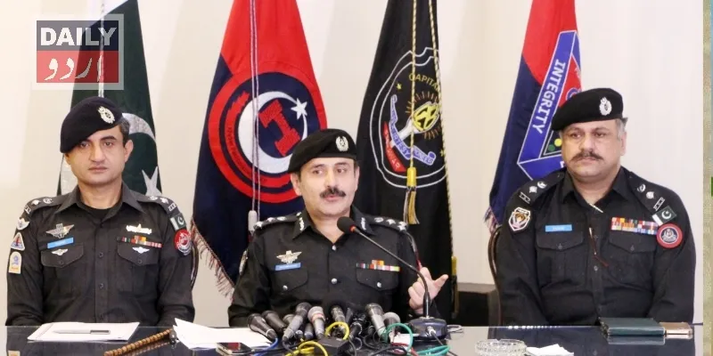 دہشتگردی