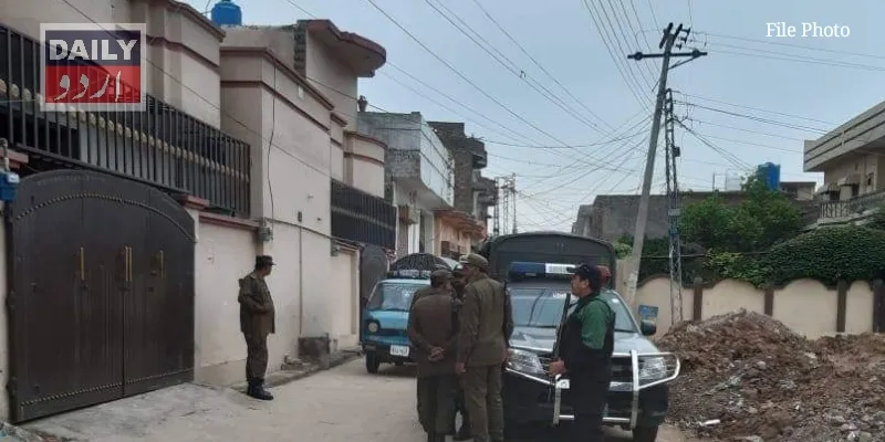 دہشتگردی