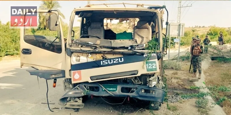 دہشتگردی