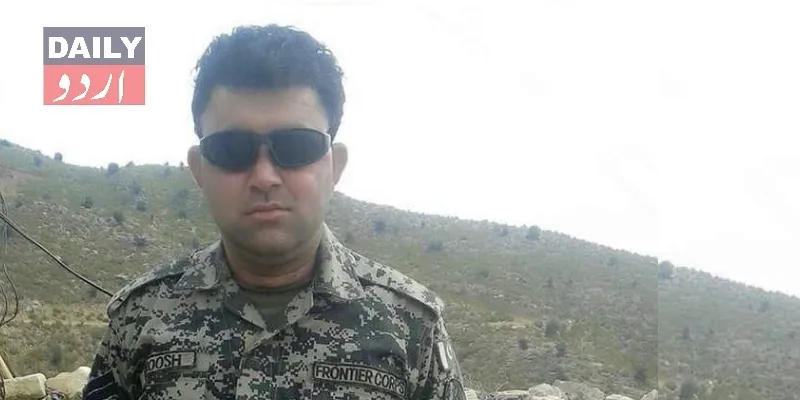 دہشتگردی