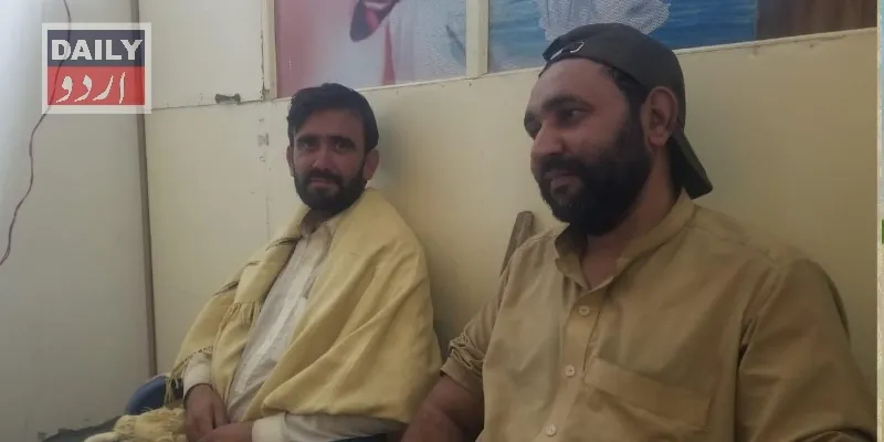 دہشتگردی