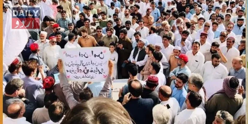 دہشتگردی