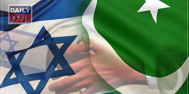 مذاہب