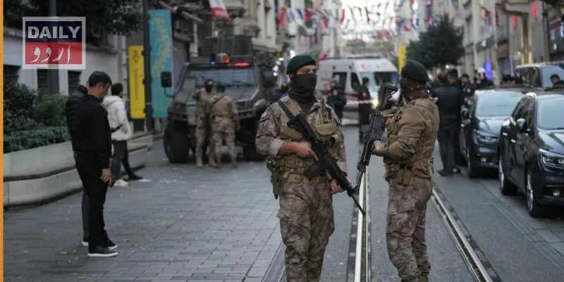 دہشتگردی