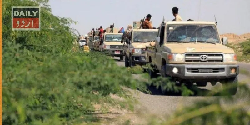 دہشتگردی