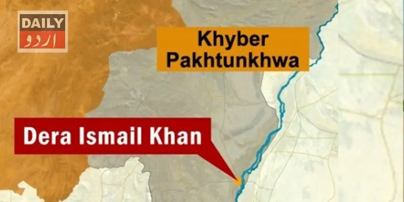 دہشتگردی