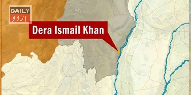 دہشتگردی