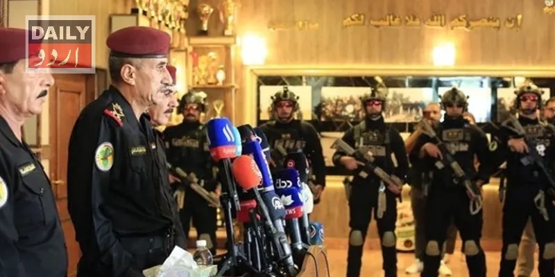 بین الاقوامی