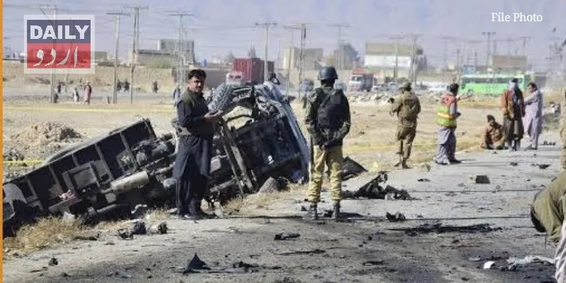 دہشتگردی