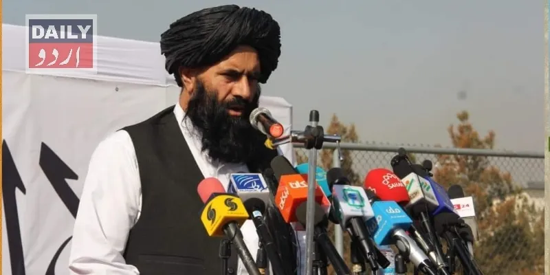 بین الاقوامی