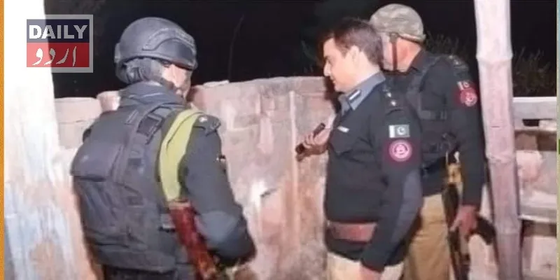 دہشتگردی