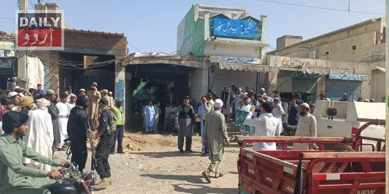 دہشتگردی