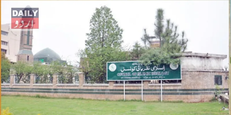 کرائمز