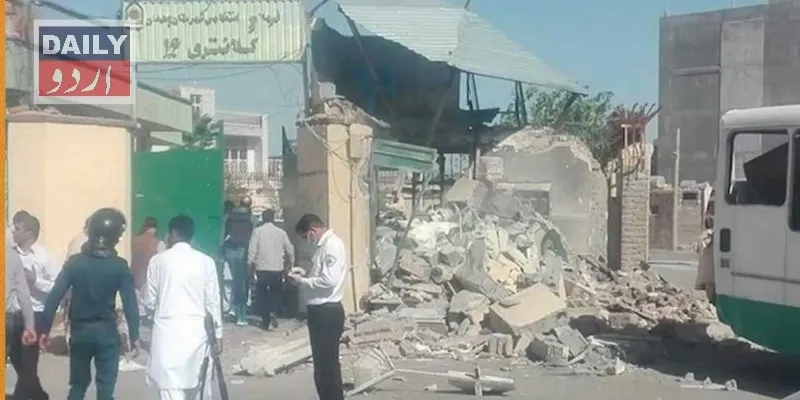 بین الاقوامی