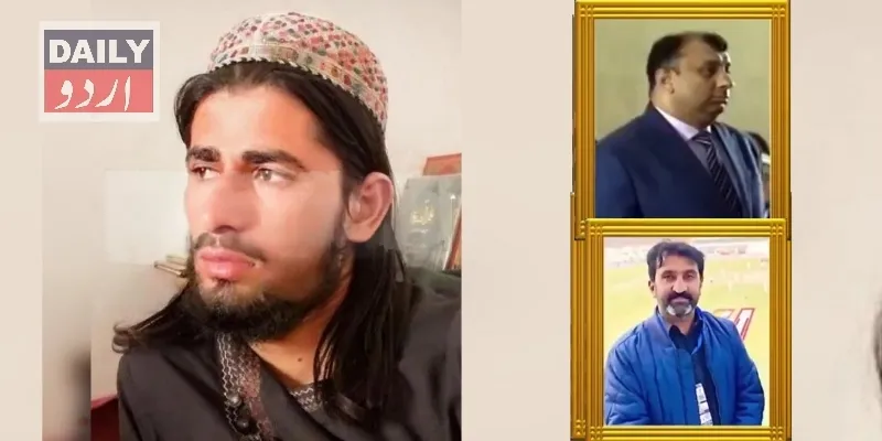 دہشتگردی