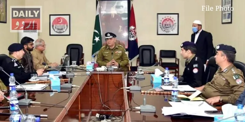 دہشتگردی