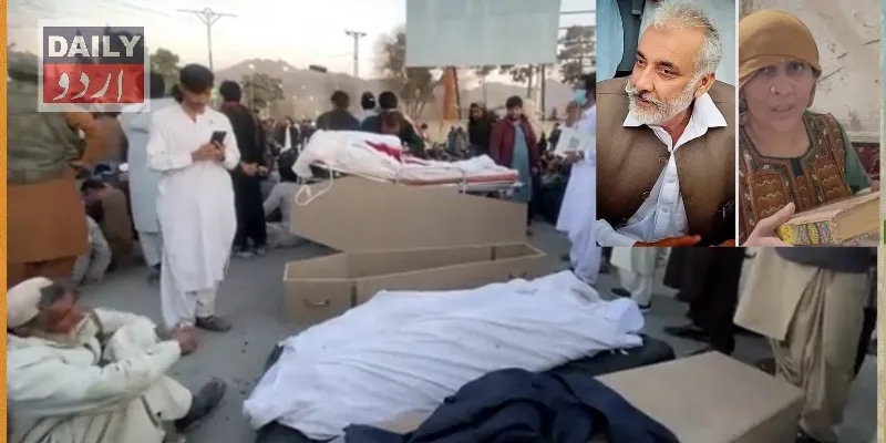 کرائمز