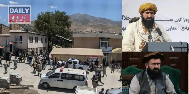 بین الاقوامی