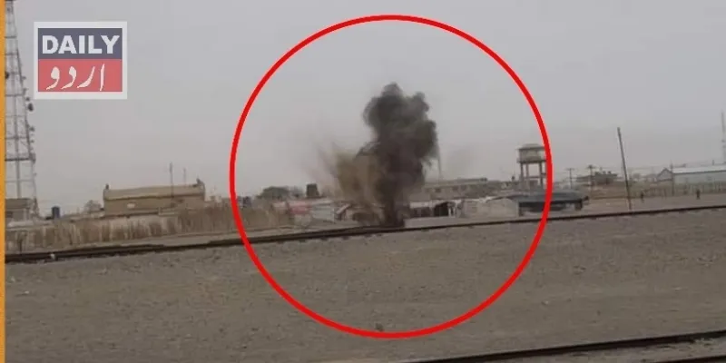 دہشتگردی