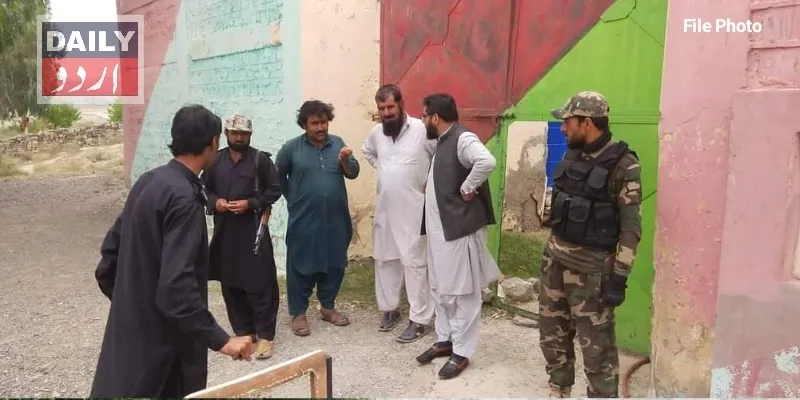 دہشتگردی