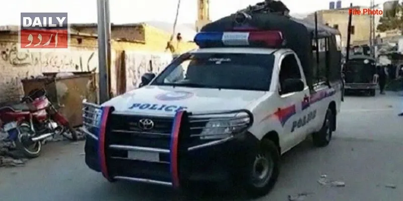 دہشتگردی
