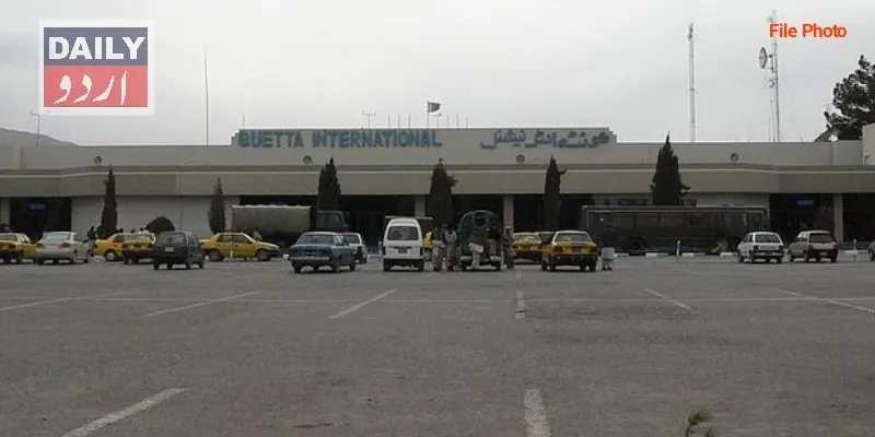 دہشتگردی