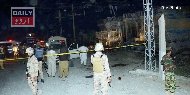 دہشتگردی