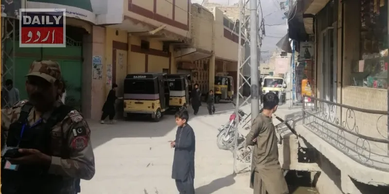 دہشتگردی