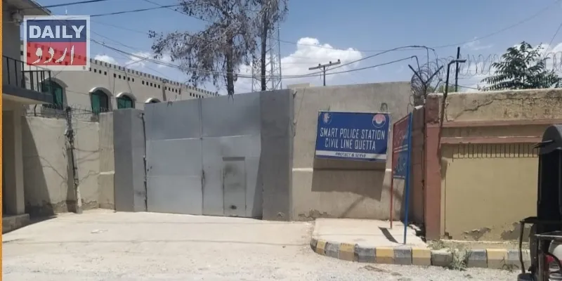 دہشتگردی