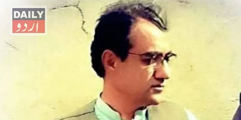 دہشتگردی